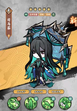 光阴之外新手前期修士推荐，新手前期用什么修士开荒比较好