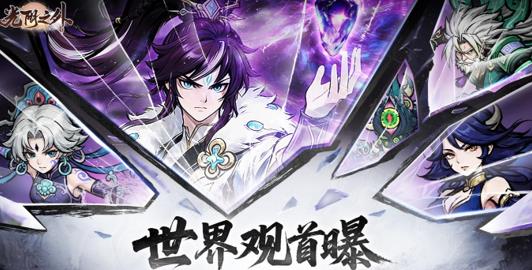 光阴之外手游氪不氪肝不肝?一款小体量手游,不氪金能玩吗? 光阴之外手游氪不氪肝不肝?一款小体量手游,不氪金能玩吗?