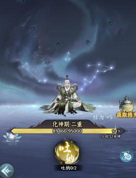 仙界大掌门氪不氪？肝不肝？不充钱能玩吗？