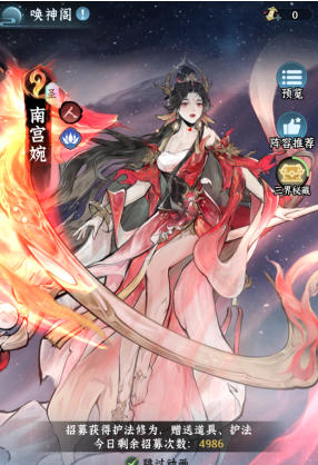 仙界大掌门韩立与南宫婉选哪个？前期开荒哪个最强势？