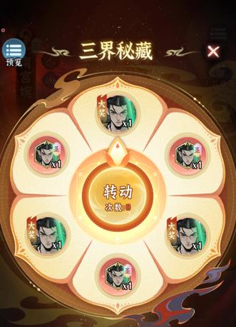仙界大掌门如何获得红圣护法?前期怎么做才能白嫖到红圣护法 仙界大掌门如何获得红圣护法?前期怎么做才能白嫖到红圣护法