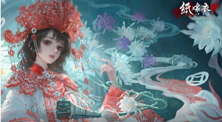 纸嫁衣9：罗浮梦 游戏介绍