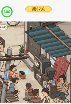 《怀旧老物件猜猜看》