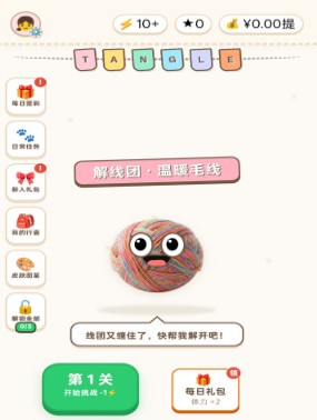 解线团游戏介绍 解线团游戏介绍