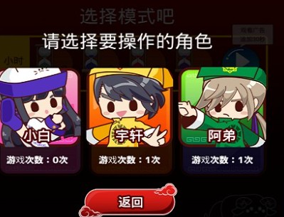 阴阳之恋游戏介绍 阴阳之恋游戏介绍