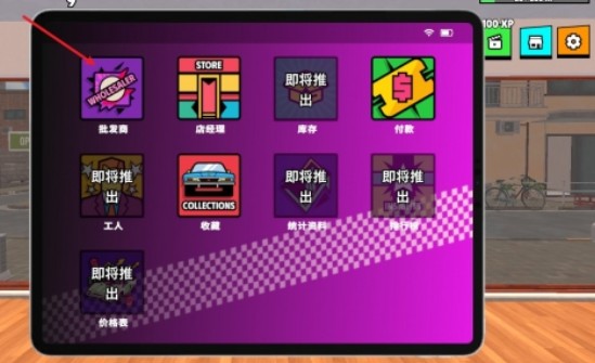 《超级跑车收藏模拟器》游戏说明 《超级跑车收藏模拟器》游戏说明