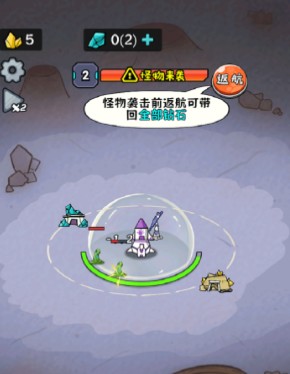 《冲关英雄汇》游戏说明 《冲关英雄汇》游戏说明