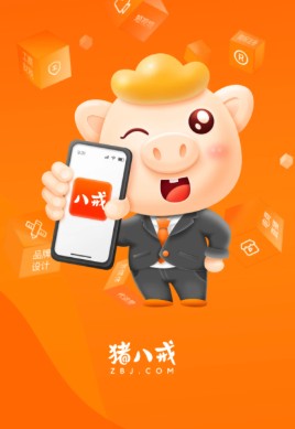猪八戒APP使用说明