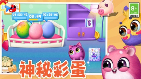 《我要养猫》游戏介绍 《我要养猫》游戏介绍