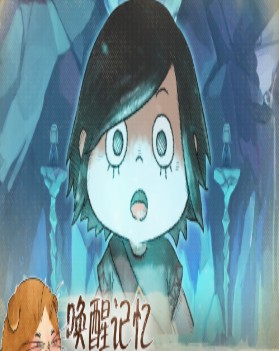 《奈里》游戏介绍