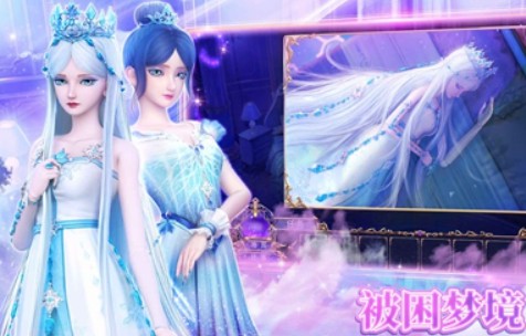 叶罗丽时辰砂游戏介绍