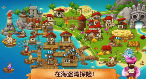 村庄日记2 游戏介绍