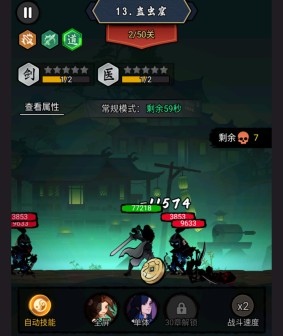 大侠闯天下毒流能玩吗？千字详文解析毒流派强度与优缺点