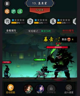 自由度高的手游