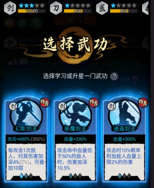 大侠闯天下第十二章怎么过?玩毒能过吗? 大侠闯天下第十二章怎么过?玩毒能过吗?