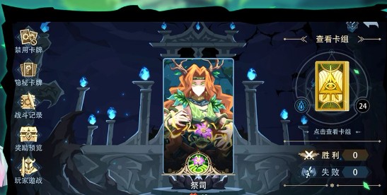 《恶魔秘境》游戏介绍