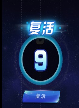弹球球 游戏说明