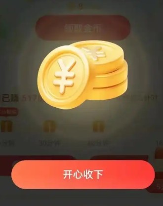 番茄小说 说明