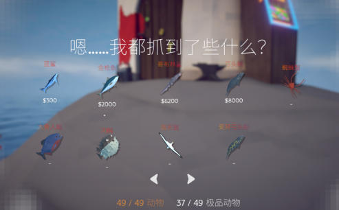 渔力全开蜘蛛蟹怎么过，河豚怎么过？