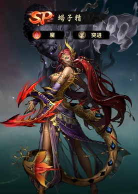 永夜起源观音、哪吒、蝎子精分析,讲解SP祝福怎么选 永夜起源观音、哪吒、蝎子精分析,讲解SP祝福怎么选