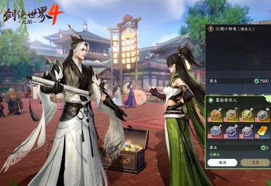 西山居武侠收官之作《剑侠世界4:无限》10月15日公测 西山居武侠收官之作《剑侠世界4:无限》10月15日公测