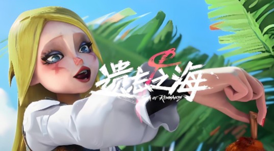 遗忘之海好玩吗?遗忘之海是什么类型的游戏 遗忘之海好玩吗?遗忘之海是什么类型的游戏