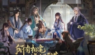 《花亦山心之月》手游评测，质量不错，值得玩