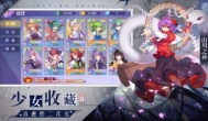 《小魔女联盟》手游好不好玩啊?
