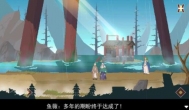 《长安夜明》评测，剧情很好的手游
