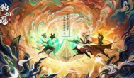 《神仙道3》手游评测，一款卡牌对战的手游