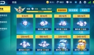 能肝能氪是什么意思？