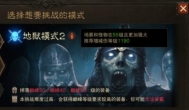 不充钱怎么玩暗黑不朽？零氪玩家国服精英试炼评测