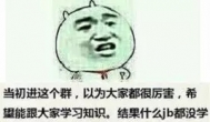 一个长期混迹于“NBE论坛/QQ交流群”水友的感悟