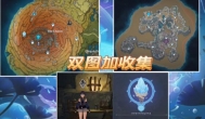 原神2.6版本前瞻：层岩巨渊玩法乃多个地图玩法套用