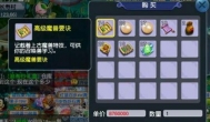 梦幻西游道人活动期间，囤什么货最赚钱？