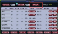 梦幻西游职业玩家分享牧场玩法攻略