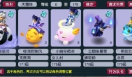 梦幻搬砖：教你打造一组合格的175级五开队伍