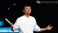 马云说未来赚钱的行业 网络创业排名第一
