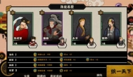 无悔华夏平民阵容搭配技巧