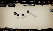 无悔华夏新手通关攻略