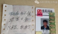 告别底层打工恐惧生活 开启游戏工作室打金人生