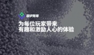 网传字节跳动解散上海101游戏工作室