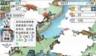 自己选择出生的古代游戏