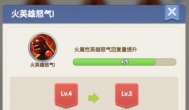 指尖领主天赋怎么点比较好？