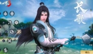剑侠世界3手游和一梦江湖哪个好玩？