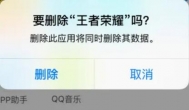 游戏占用内存过高怎么解决，王者荣耀占内存太大怎么清理