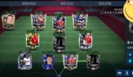 游戏fifa足球世界怎么样？烧钱吗？