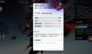 风色幻想命运传说新手攻略，新手抽哪个池子好