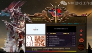 大型游戏工作室立命之本的老游戏挂机赚钱项目