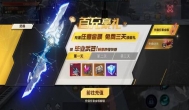 机械起源值不值得氪金?零氪平民玩家能玩好吗